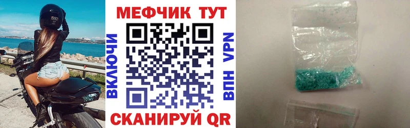 Купить закладку Полевской ГАШИШ Кокаин A PVP Галлюциногенные грибы Меф мяу мяу АМФ