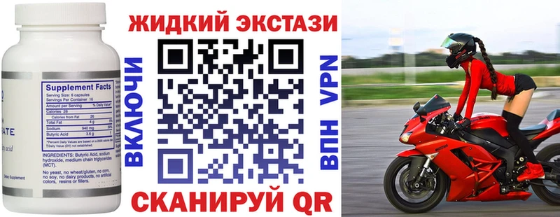 гидра ССЫЛКА  Полевской  БУТИРАТ бутандиол 
