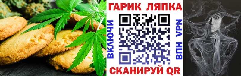Cannafood марихуана  kraken ONION  Полевской 