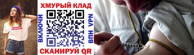 shop телеграм Полевской Героин VHQ как найти наркотики