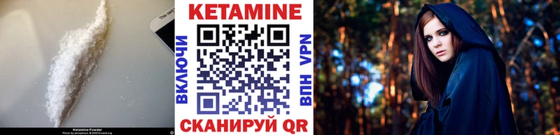 Кетамин VHQ  Полевской 