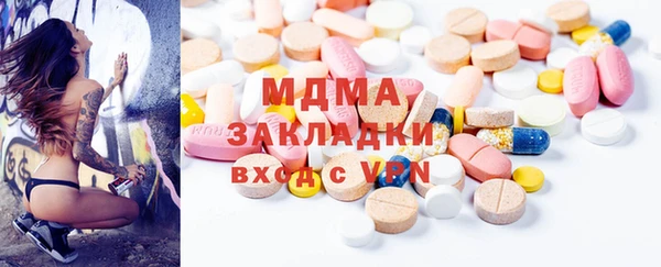 ПСИЛОЦИБИНОВЫЕ ГРИБЫ Армянск