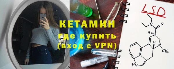 мяу мяу кристалл Арсеньев