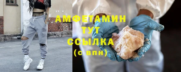 ПСИЛОЦИБИНОВЫЕ ГРИБЫ Армянск