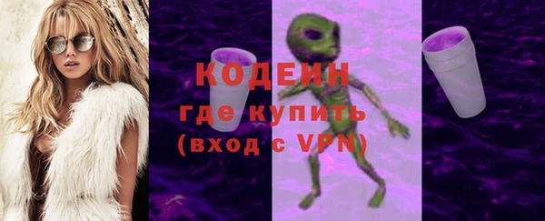 мяу мяу кристалл Арсеньев