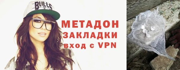 ПСИЛОЦИБИНОВЫЕ ГРИБЫ Армянск