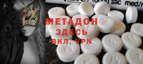 мяу мяу кристалл Арсеньев