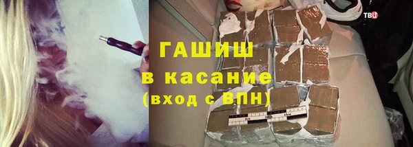 мяу мяу кристалл Арсеньев