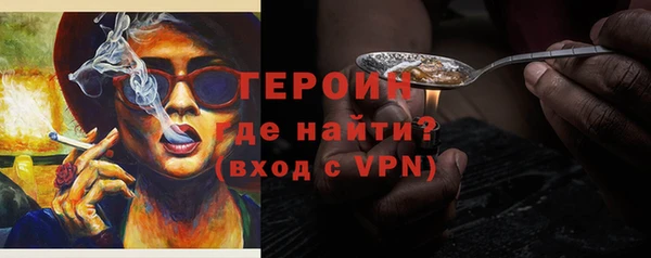 мяу мяу кристалл Арсеньев