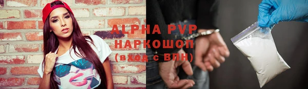 мяу мяу кристалл Арсеньев