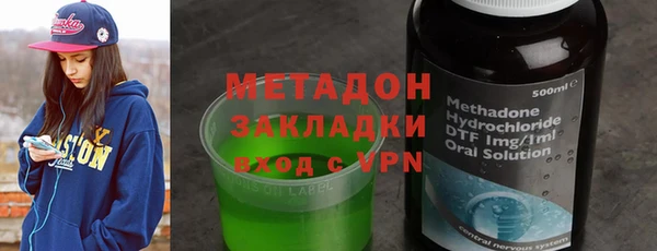мяу мяу кристалл Арсеньев