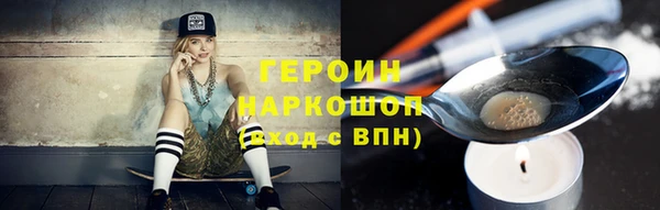 ПСИЛОЦИБИНОВЫЕ ГРИБЫ Армянск