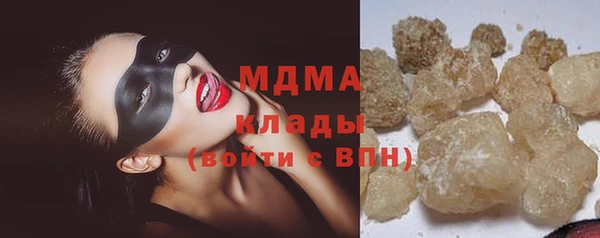 альфа пвп VHQ Снежинск