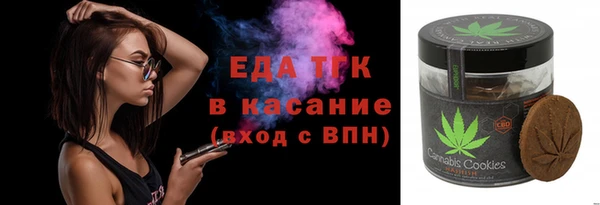 бошки Слюдянка