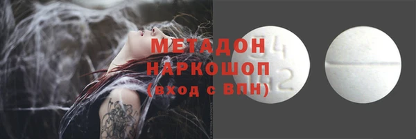 ПСИЛОЦИБИНОВЫЕ ГРИБЫ Армянск