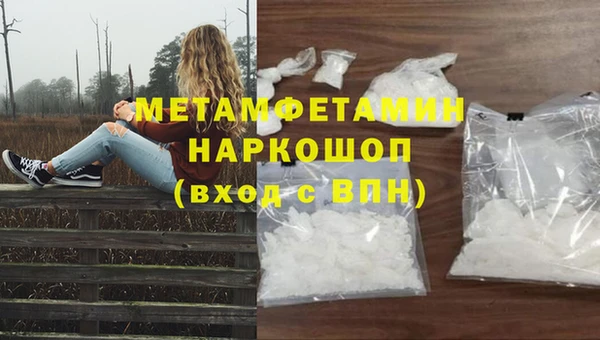 ПСИЛОЦИБИНОВЫЕ ГРИБЫ Армянск