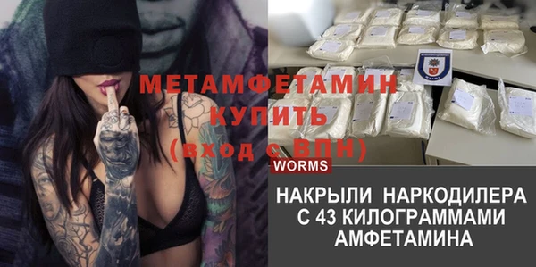 мескалин Аркадак