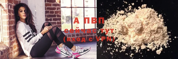 мяу мяу кристалл Арсеньев