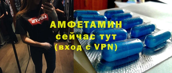 ПСИЛОЦИБИНОВЫЕ ГРИБЫ Армянск