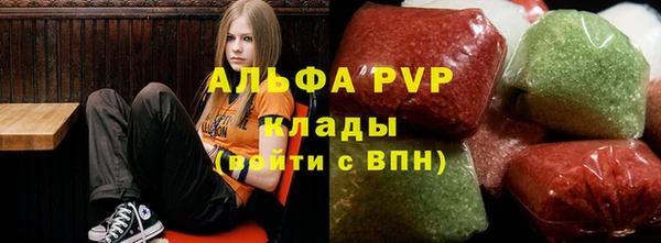 ПСИЛОЦИБИНОВЫЕ ГРИБЫ Армянск