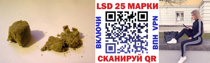 LSD-25 экстази ecstasy  Полевской 