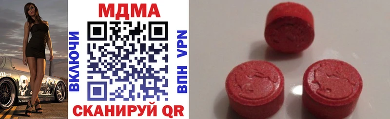 где можно купить   Полевской  hydra маркетплейс  МДМА VHQ 