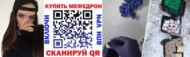МЕФ кристаллы  Полевской 