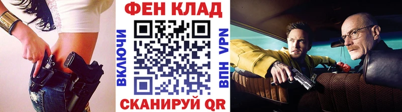 Первитин Декстрометамфетамин 99.9%  ОМГ ОМГ рабочий сайт  Полевской  как найти наркотики 