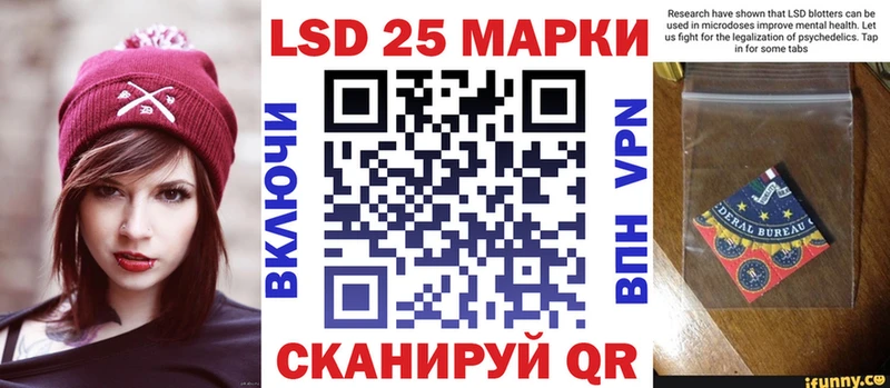 мега вход  Полевской  Наркотические марки 1500мкг 