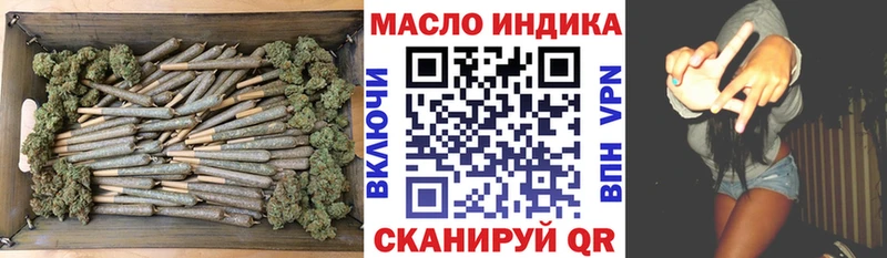 Дистиллят ТГК гашишное масло  Полевской 